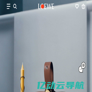 LOEWE罗意威官网-重新演绎精湛工艺与优雅皮革！