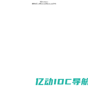 【深圳搬家公司】-【广州搬家公司】-2024年广州深圳搬家收费标准