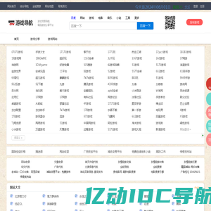 游戏导航网_游戏之家_在线游戏_游戏大全_游戏下载_最新游戏分享发布平台