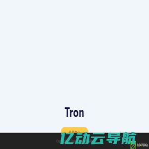 Tron