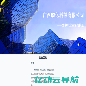 广东威速易信息科技有限公司，跨境电商综合平台-会员登录，威速易一站式跨境供应链服务平台，俄罗斯海外仓、邮政小包、俄罗斯专线、速卖通无忧线上仓