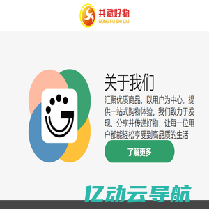 黑龙江省博物馆