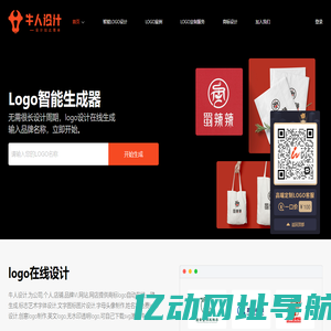 logo免费制作在线生成器-店铺logo标志设计一键生成-牛人设计-logo设计素材