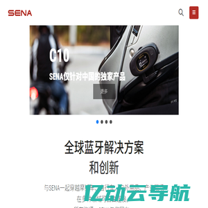 SENA中国