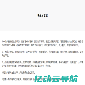 必下网 cckyedu.com-上传希望下载梦想-专业的软件游戏下载站！