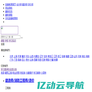 找培训机构_找学习课程_励普教育