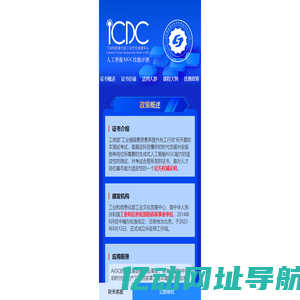 AIGC技能培训