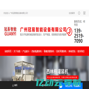 专业生产滚塑LED灯具|LED装饰灯|LED泳池灯|LED发光家具|洗地机配件|清洁用品设备|塑料容器|汽车配件|交通绿化|儿童娱乐设施|园林设备|水箱|油箱--佛山顺维塑料科技有限公司