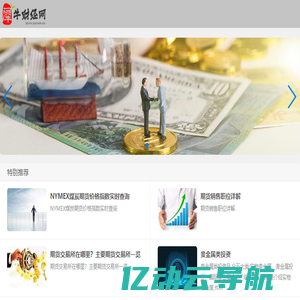 HCSHOP - 韩辰科技-更高端的电商新零售系统