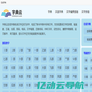 扬州网络公司|扬州网站建设|扬州网页设计|扬州网站设计|扬州网页制作|{扬州\\江都\\高邮\\仪征\\宝应}网络公司、网站建设|扬州世纪洲网络科技有限公司