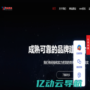 成都网站建设|网站设计制作|SEO优化推广|网站维护托管|个人网站建设|cdjintang.cn