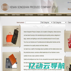 Henan Songshan Produce Company Ltd