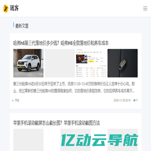 成都会议展览_信息系统集成服务【成都广通鑫隆商贸】