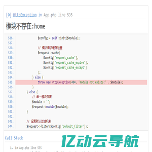 冰河导航信息后台