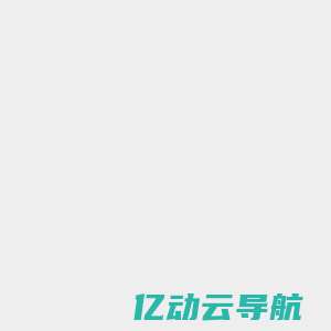 Yinan's site