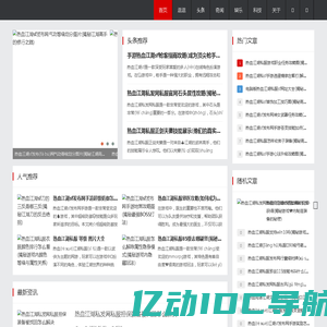 北京外国语大学在职研究生招生信息网