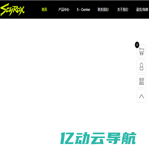 首页-赛洛斯/SCYROX