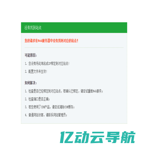 华林科纳半导体设备有限公司-湿制程设备硅片清洗机专业制造商-半导体湿法清洗机设备