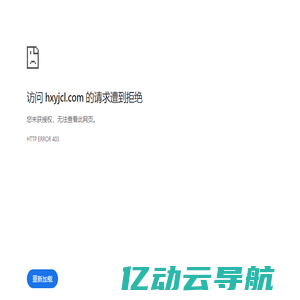 铁合金,硅铁,孕育剂,球化剂厂家 - 河南进澳冶金有限责任公司