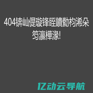 手游排行榜_安卓应用app下载_苹果游戏_最好玩的手机游戏-爱当网