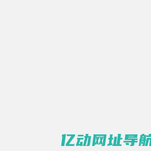 全自动耳机焊锡机,苹果板焊线机,type-C自动点锡机,沾焊机,浸锡机-华中智控