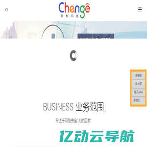 北京承制科技有限公司 - chengzhisec.com