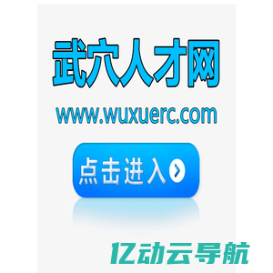 探伤仪_磁粉探伤仪_磁粉探伤机_退磁机-射阳宏旭探伤机制造有限公司