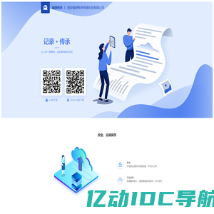 西安福禄传承网络科技有限公司