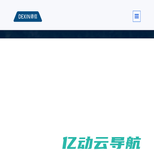 新加坡公司会计_成立新加坡公司_新加坡公司审计_新加坡德信会计师事务所