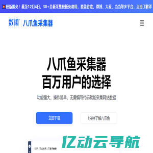 武汉博奇科技股份有限公司