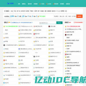 东方教育云 —— 用户中心