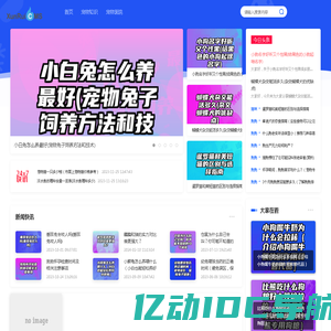 【万国企业网】 企业免费发布供求信息的B2B电子商务平台