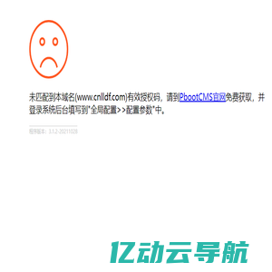 智能疏散系统_智能应急疏散指示灯_智能应急疏散指示系统-领路达方电气