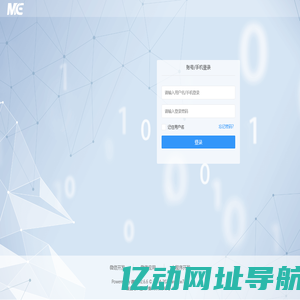 微擎-成都斯盖科技有限公司