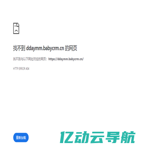 阜新APP开发公司哪家好-定制-外包