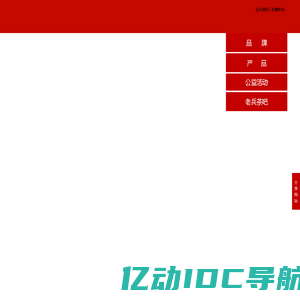 猎才网—高品质简历定制