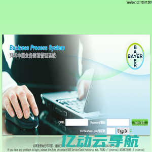 Bayer Business Process System