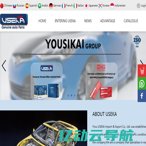 Yiwu Yousikai Import & Export Co.,LTD