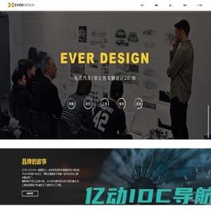 EVER DESIGN 爱渥设计