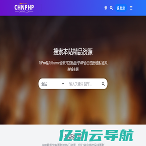 尚睿德创php开发-专业web开发