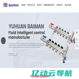 Yuhuan Baiman Fluid Intelligent Control Co., Ltd. -separator-Pump