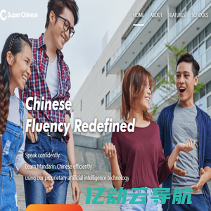 Learn Chinese Faster Using AI - Super Chinese