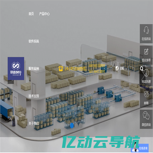 AMR/AGV搬运-搬运机器人-智能叉车AGV-苏州寻迹智行机器人技术有限公司