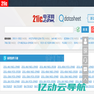 datasheet -  21ic电子网