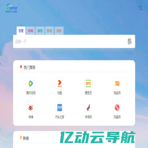 心跳网络 www.555xt.com