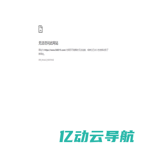 上海中杉防伪科技有限公司|上海防伪标签定制|上海防伪公司|二维码防伪标签|定制防伪标签（中杉防伪）