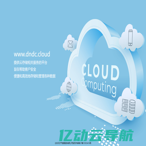 www.dndc.cloud