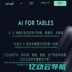 - AI for Your Tables!