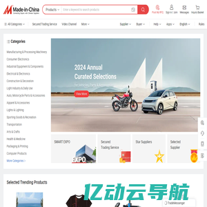 Made-in-China.com - Manufacturers, Suppliers & Products in China