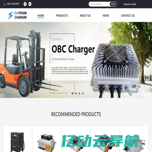 A Leading Battery Charger Supplier From China